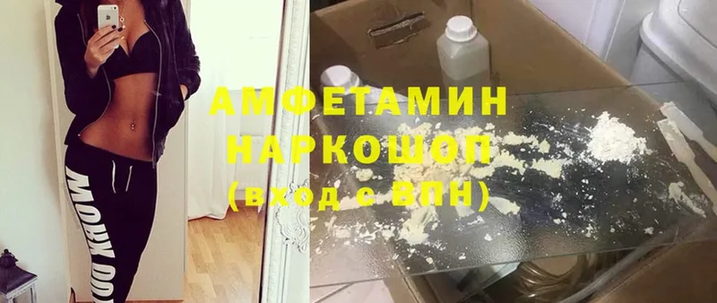 Amphetamine 97%  что такое наркотик  Новопавловск 