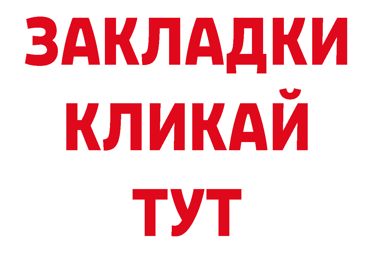 Магазин наркотиков нарко площадка клад Новопавловск