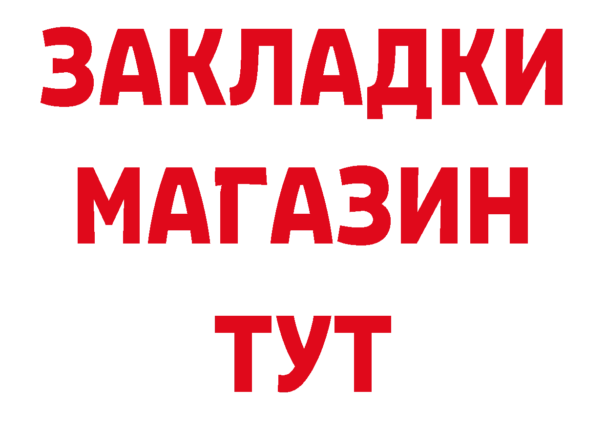 Первитин винт tor сайты даркнета МЕГА Новопавловск